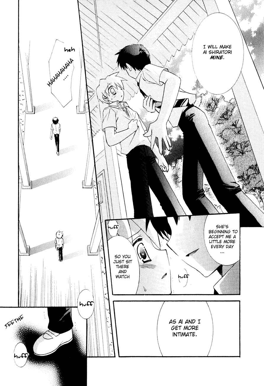 Page 22 Chapter 15 Dei Ecchi Ei