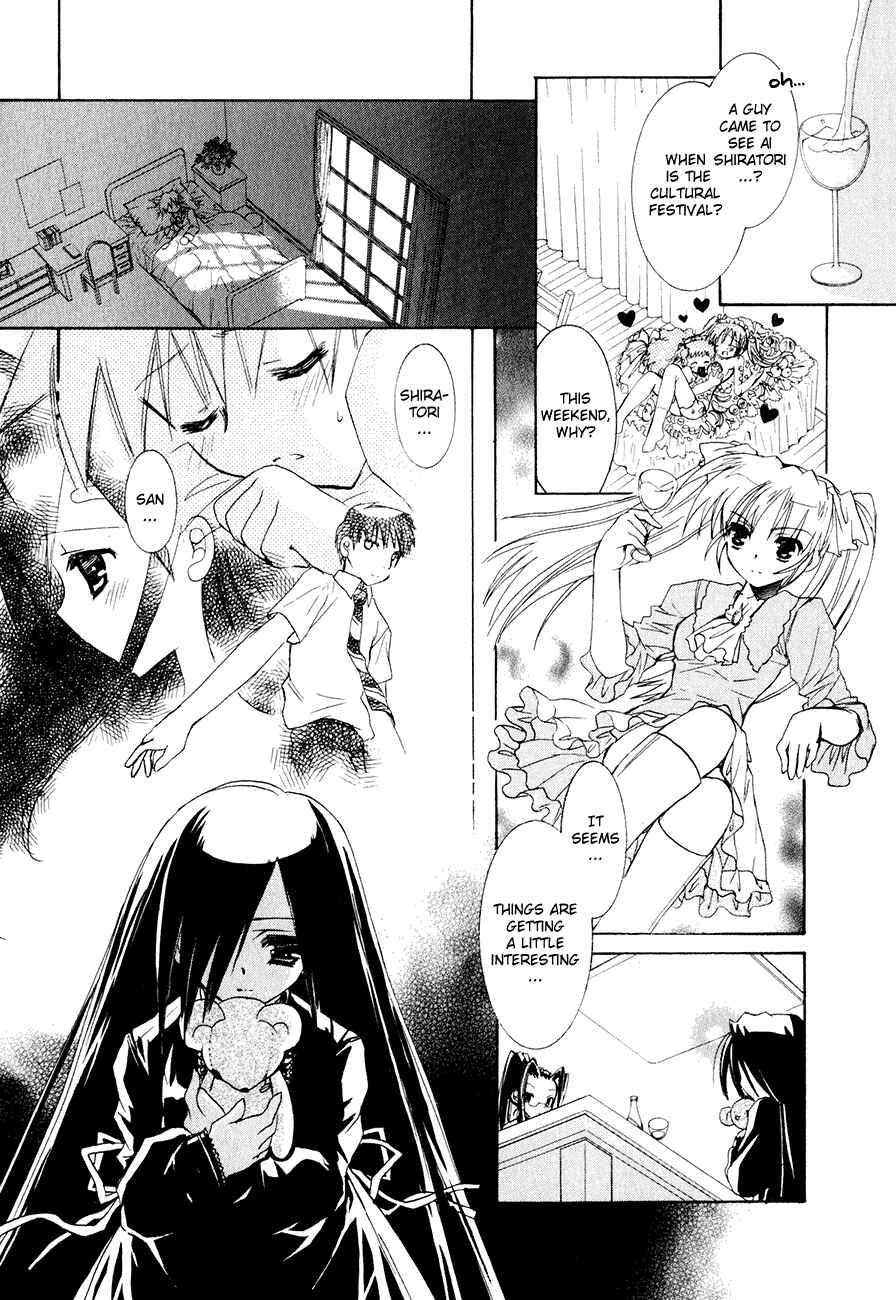 Page 26 Chapter 15 Dei Ecchi Ei