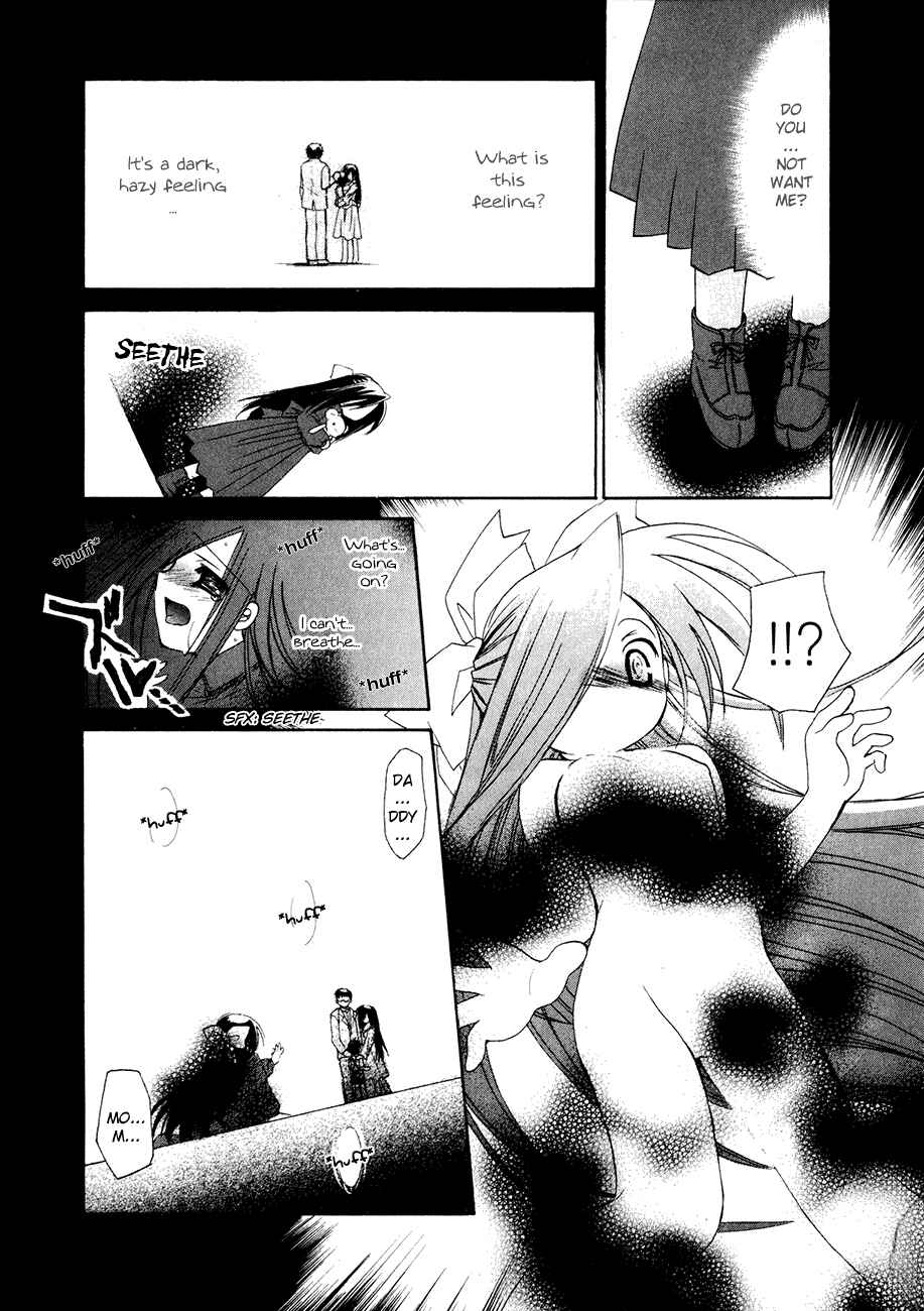 Page 4 Chapter 15 Dei Ecchi Ei