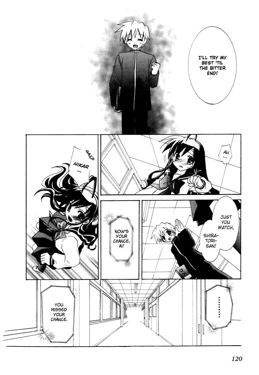 Page 11 Chapter 18 Dei Ecchi Ei