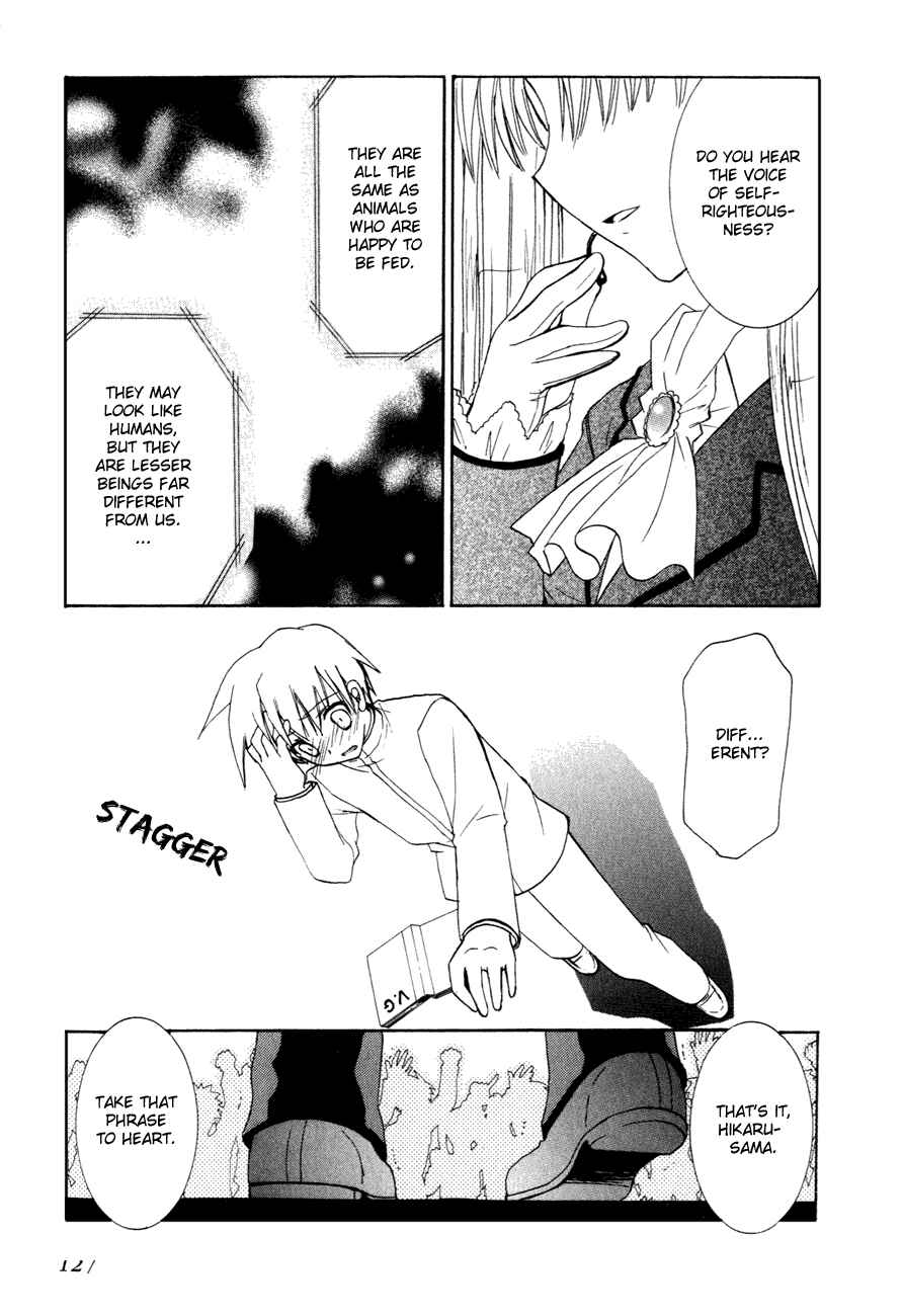 Page 18 Chapter 18 Dei Ecchi Ei