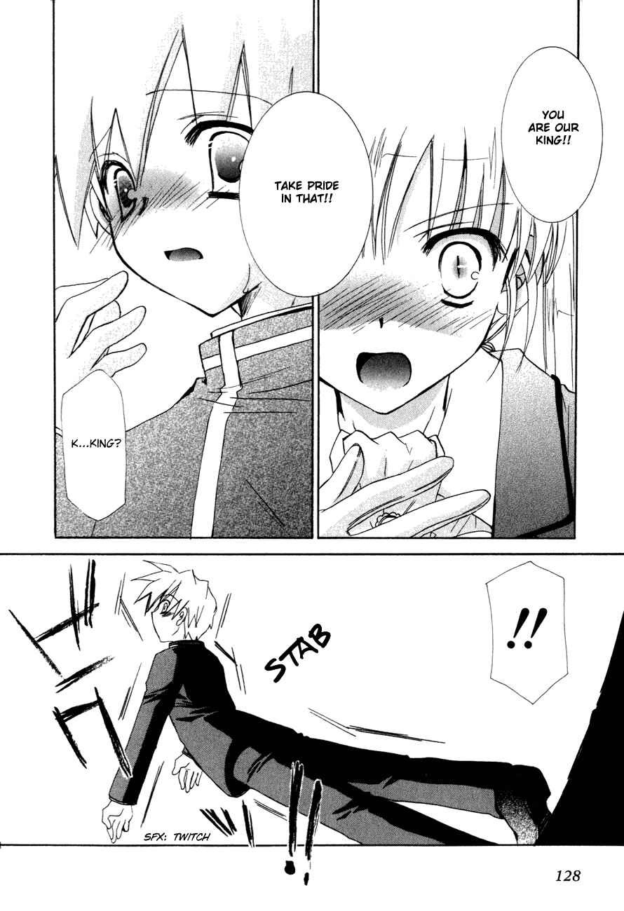 Page 19 Chapter 18 Dei Ecchi Ei