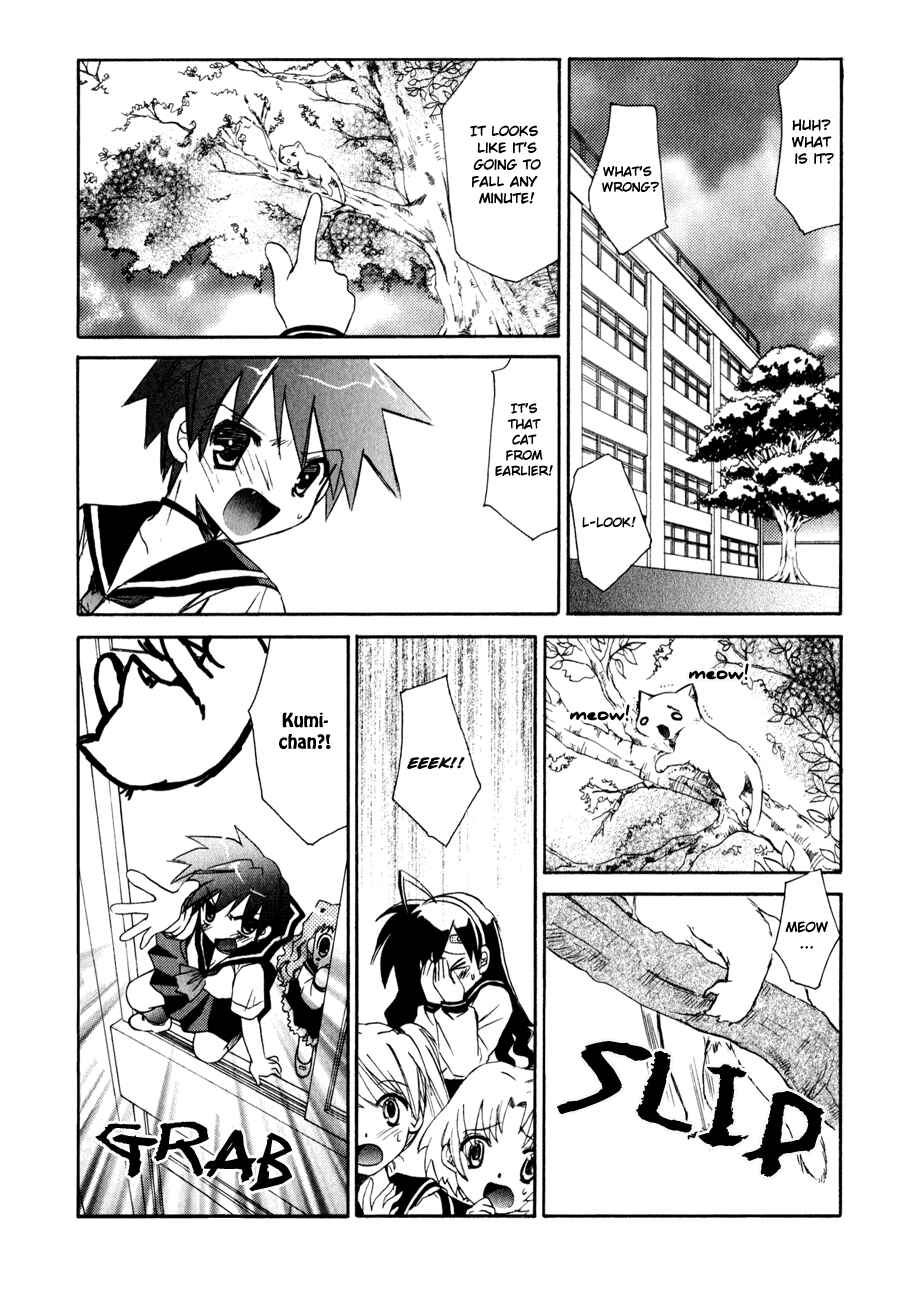 Page 11 Chapter 8 Dei Ecchi Ei