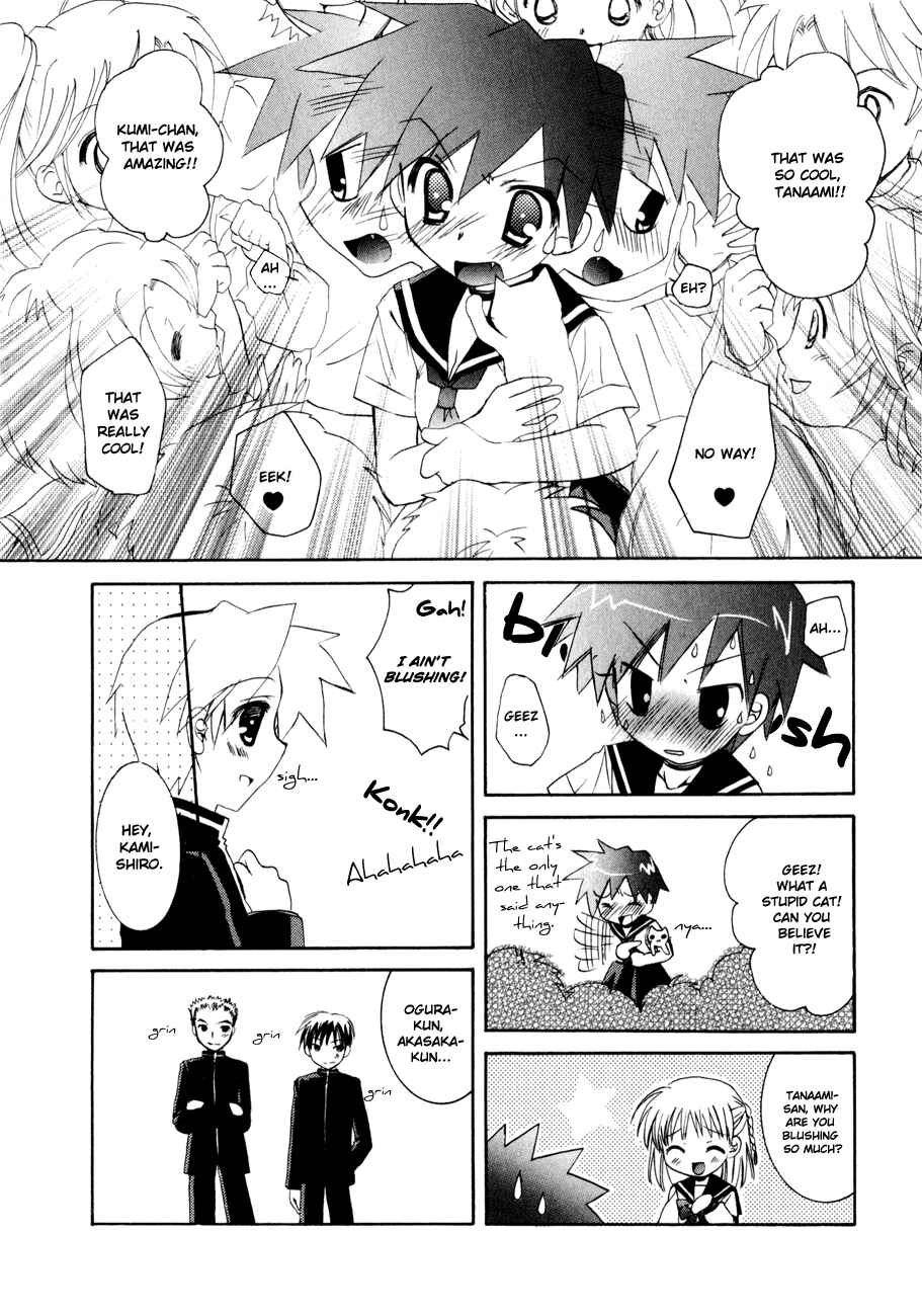 Page 13 Chapter 8 Dei Ecchi Ei