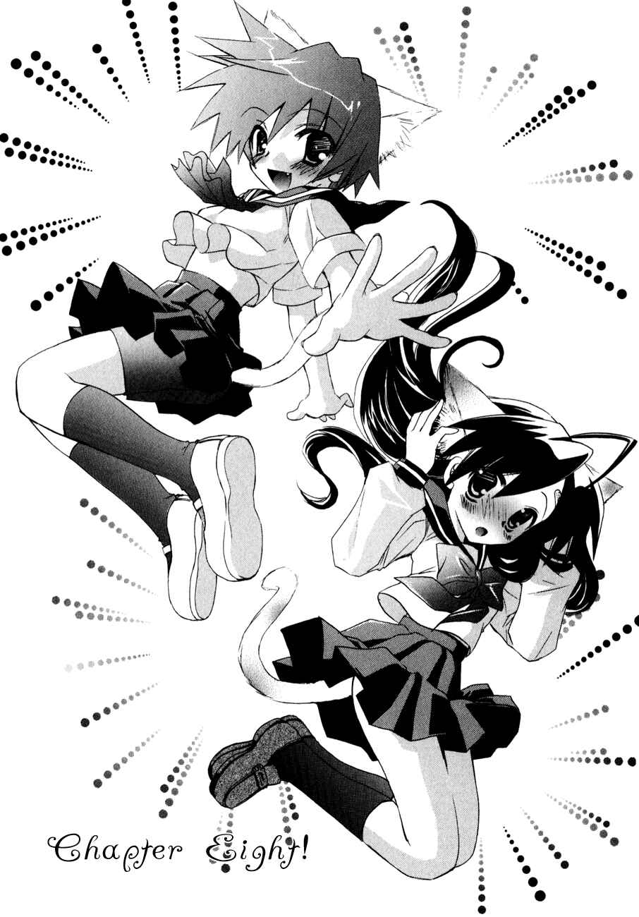Page 2 Chapter 8 Dei Ecchi Ei