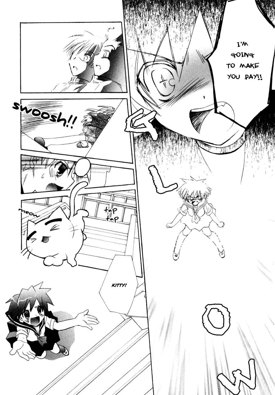 Page 22 Chapter 8 Dei Ecchi Ei
