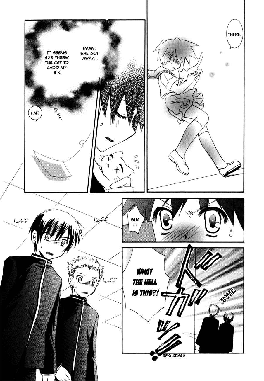 Page 23 Chapter 8 Dei Ecchi Ei
