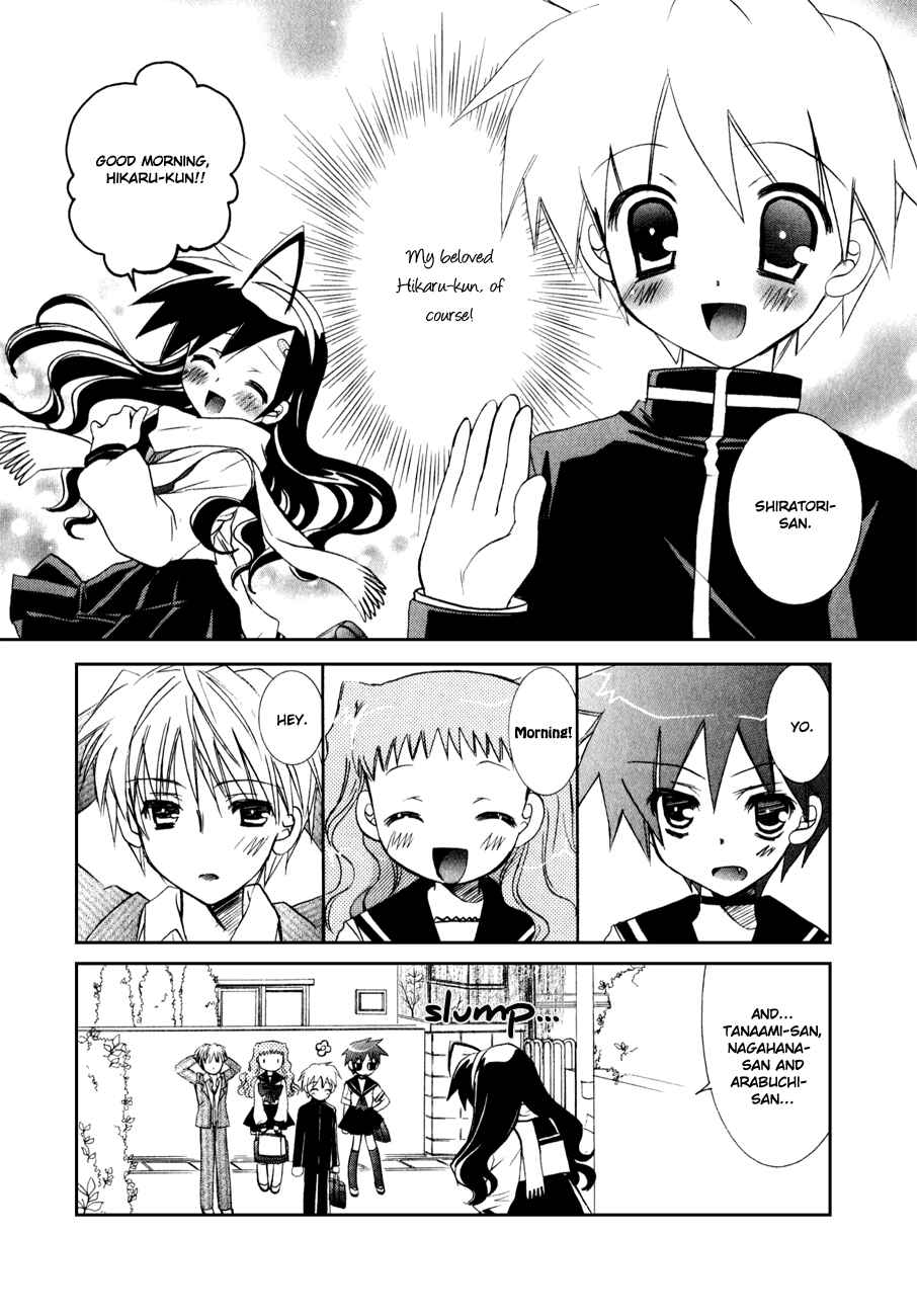 Page 4 Chapter 8 Dei Ecchi Ei