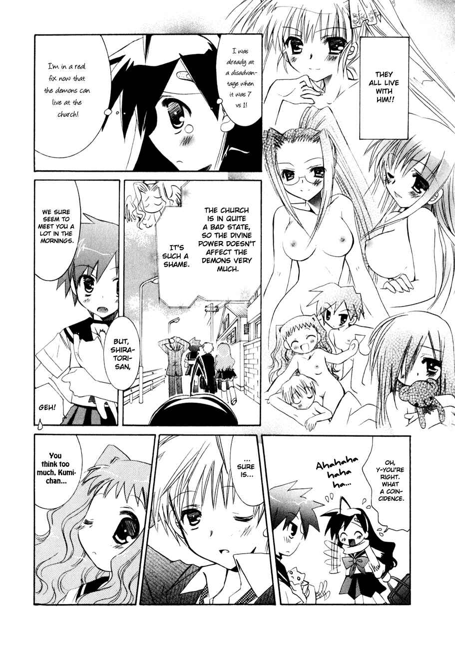 Page 6 Chapter 8 Dei Ecchi Ei