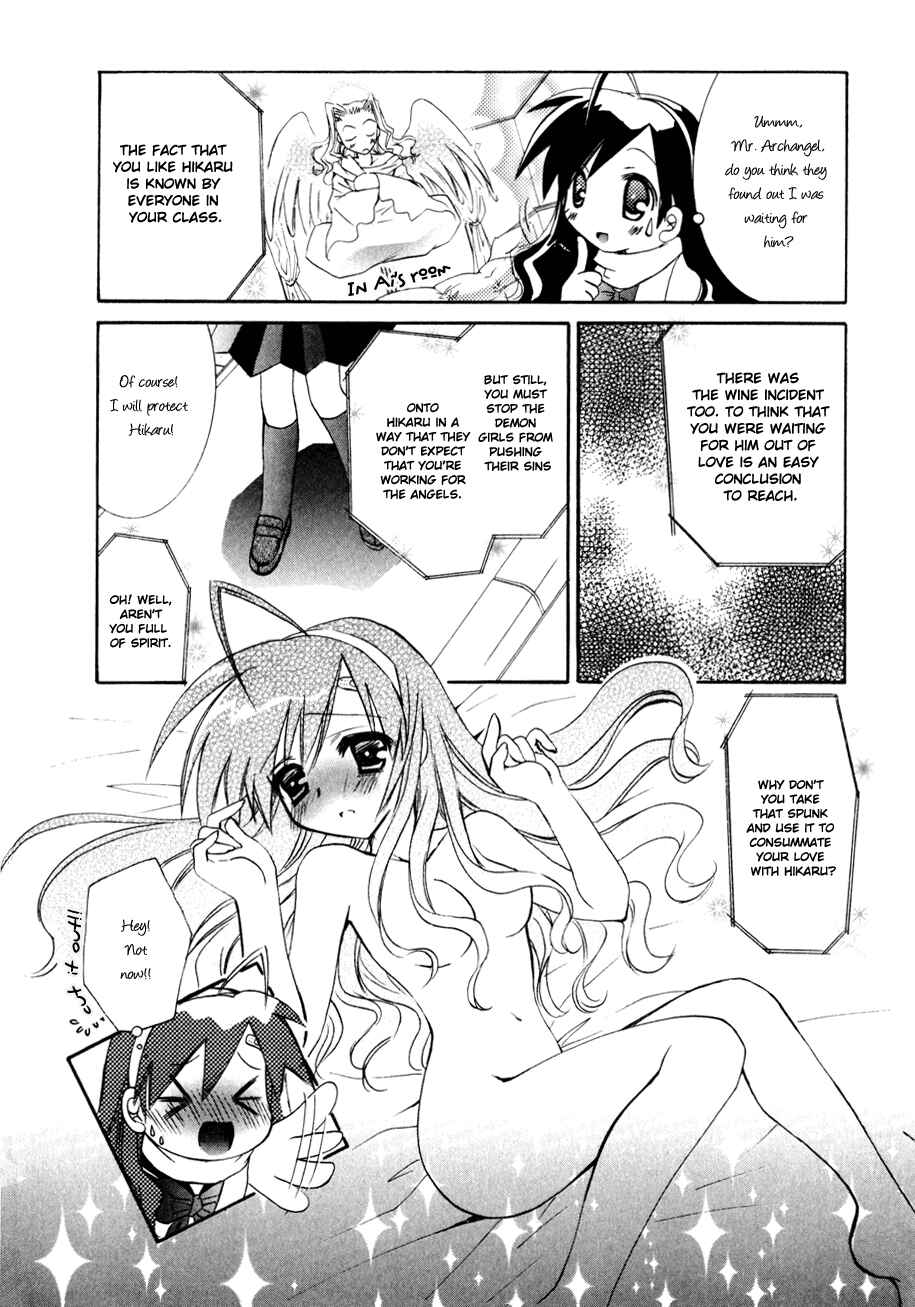 Page 7 Chapter 8 Dei Ecchi Ei