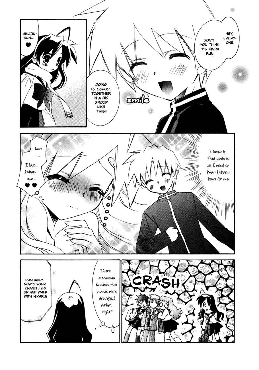 Page 8 Chapter 8 Dei Ecchi Ei