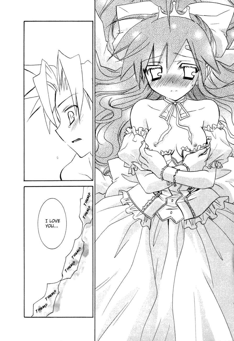 Page 10 Chapter 17 Dei Ecchi Ei