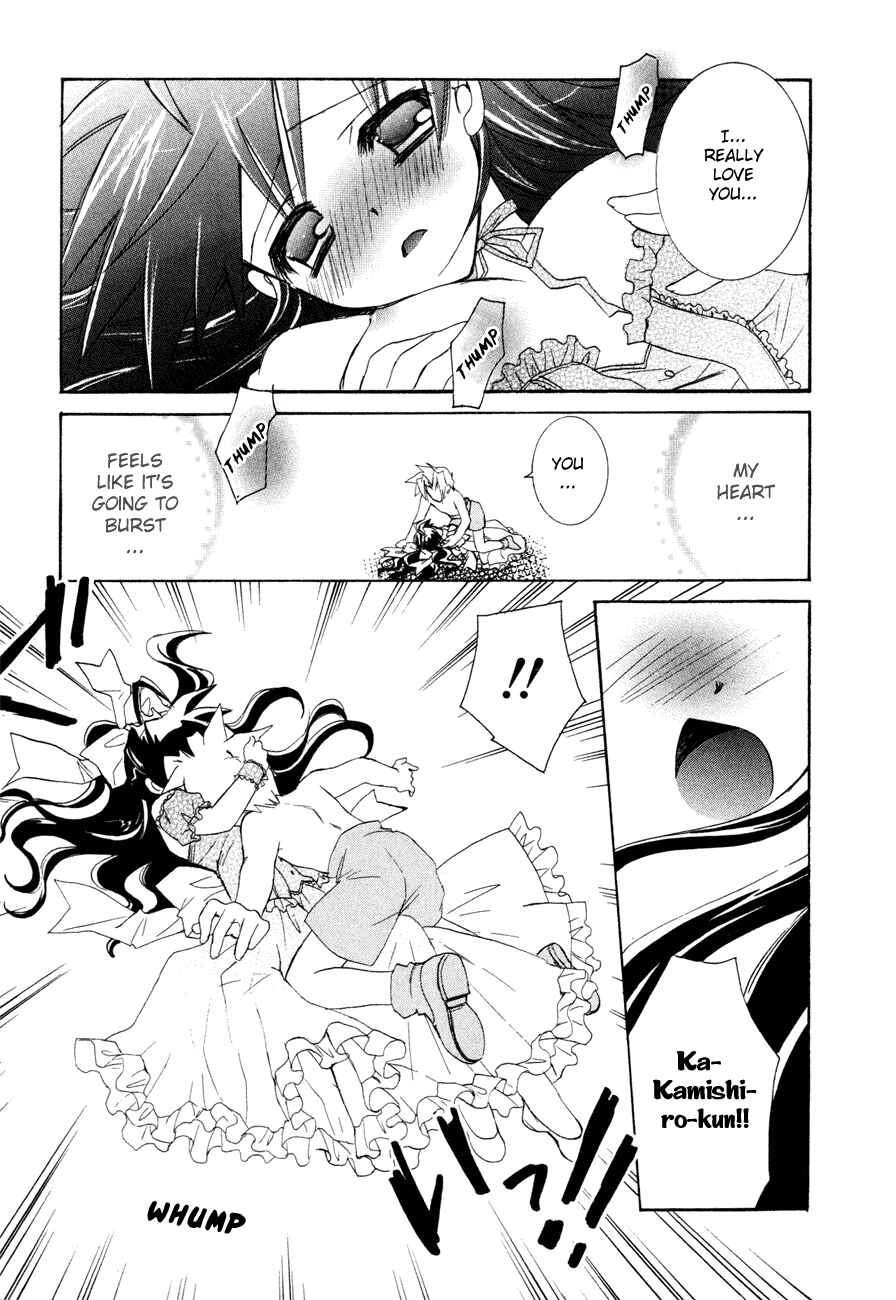 Page 11 Chapter 17 Dei Ecchi Ei