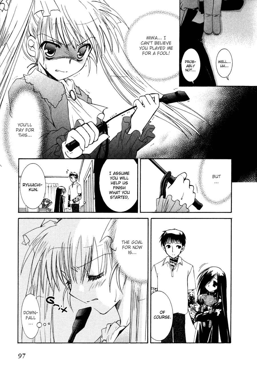 Page 15 Chapter 17 Dei Ecchi Ei