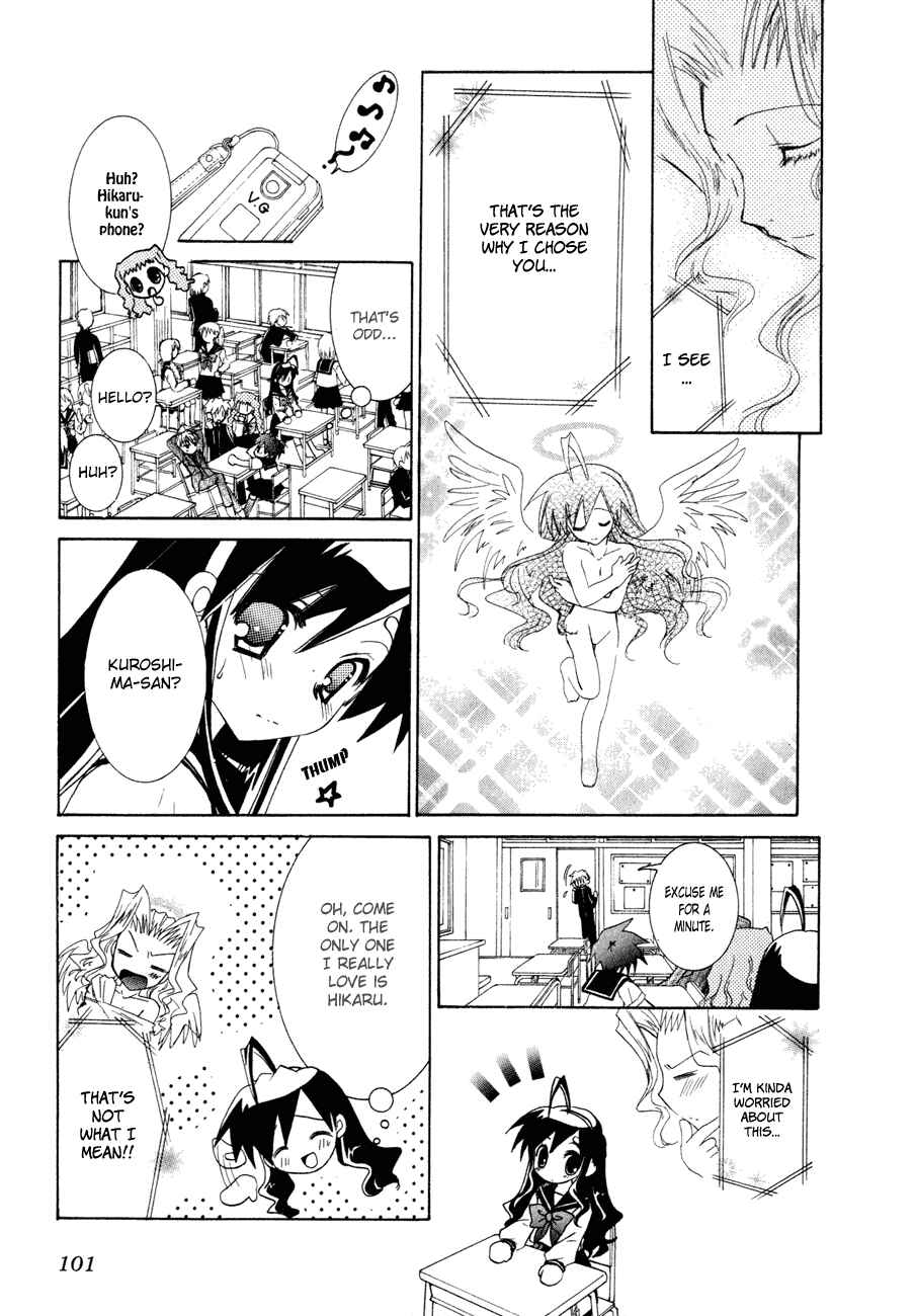 Page 19 Chapter 17 Dei Ecchi Ei