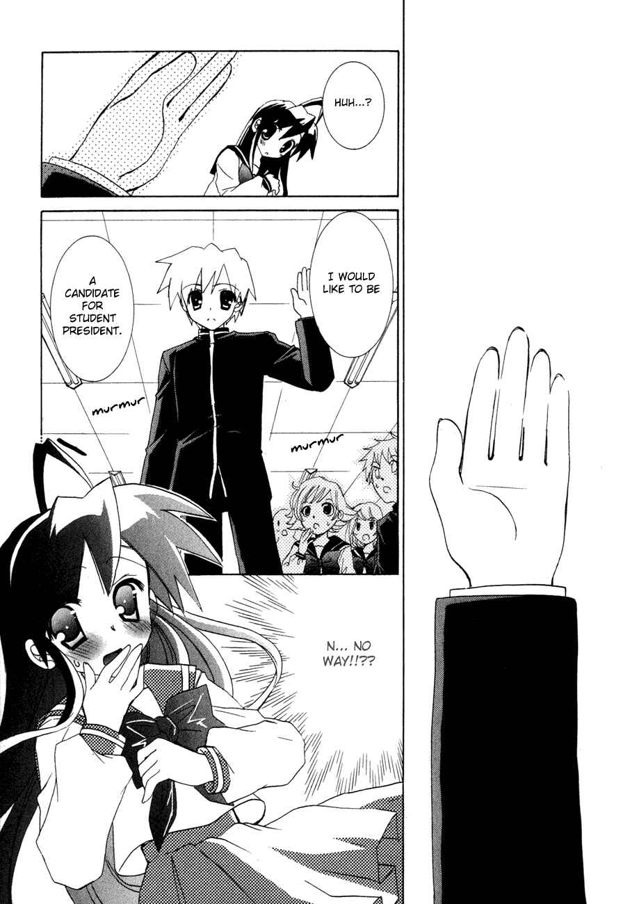 Page 21 Chapter 17 Dei Ecchi Ei