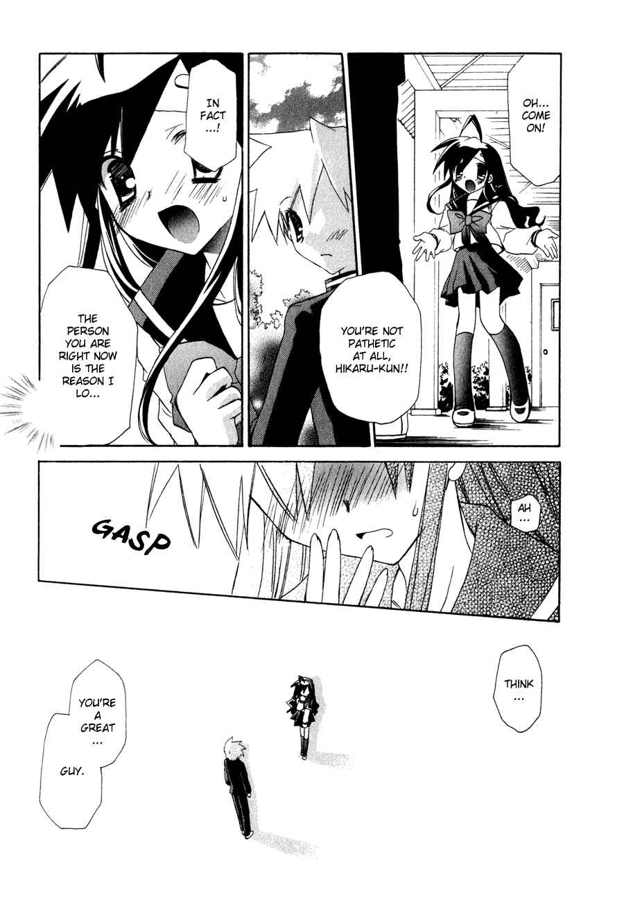 Page 25 Chapter 17 Dei Ecchi Ei