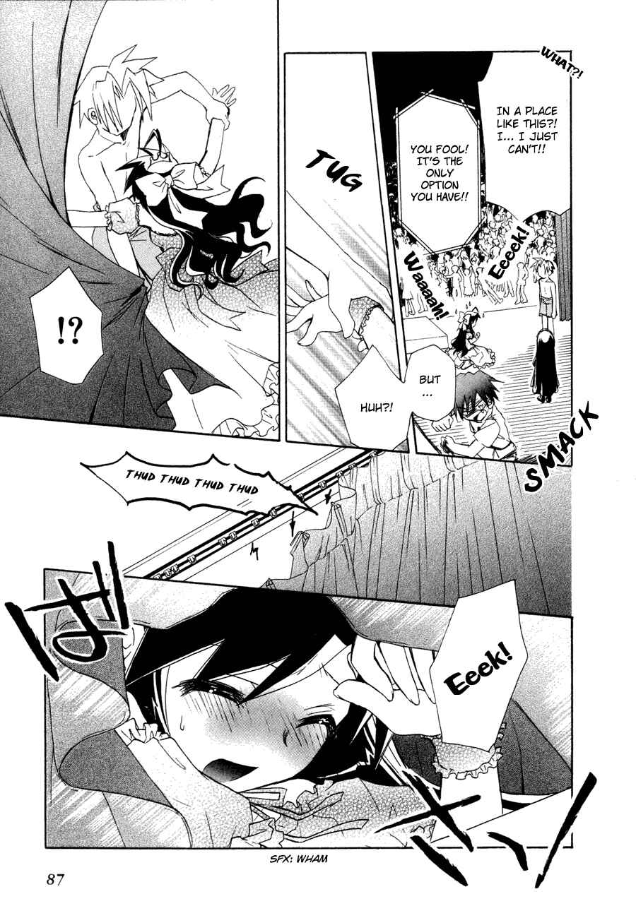Page 5 Chapter 17 Dei Ecchi Ei