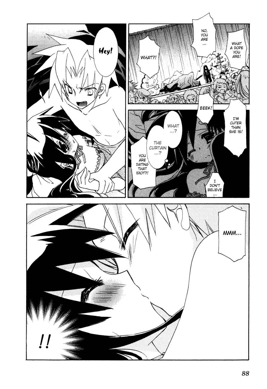 Page 6 Chapter 17 Dei Ecchi Ei