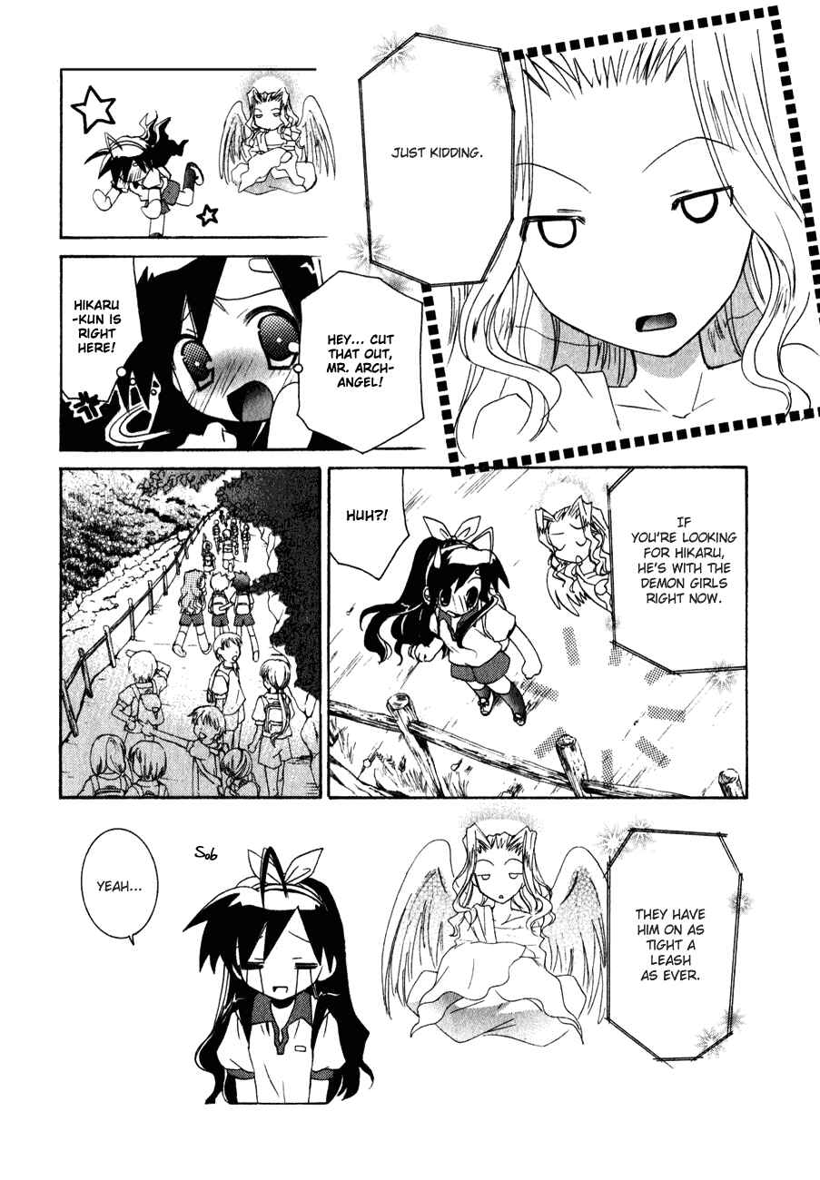 Page 12 Chapter 12 Dei Ecchi Ei