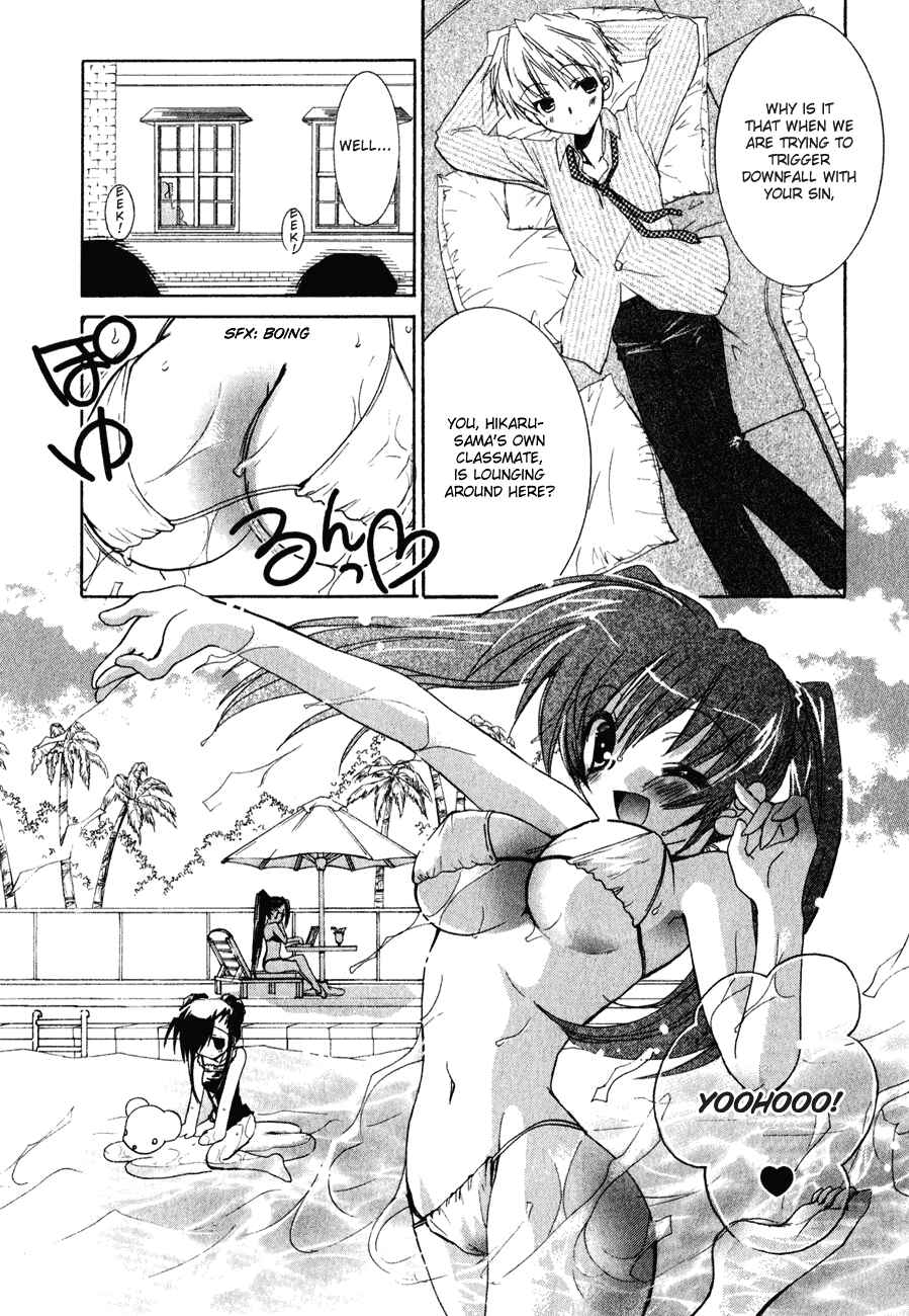 Page 15 Chapter 12 Dei Ecchi Ei