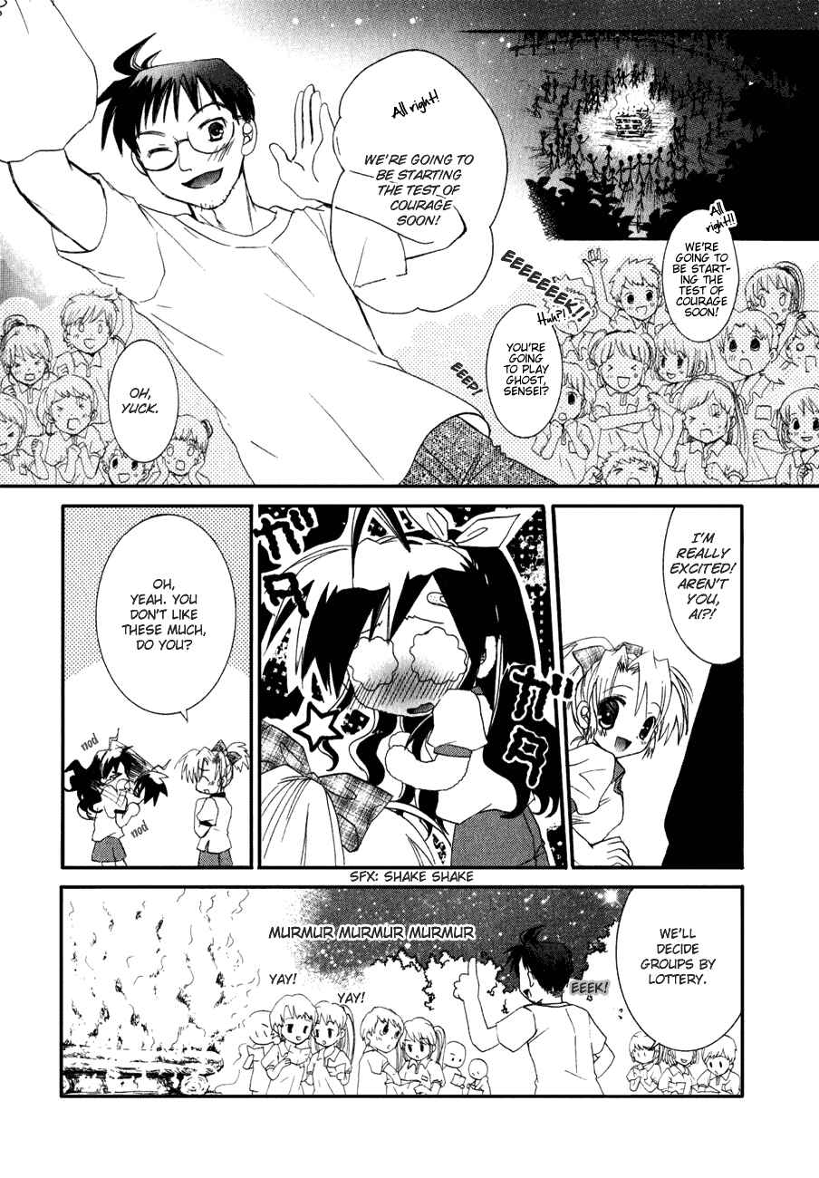 Page 18 Chapter 12 Dei Ecchi Ei