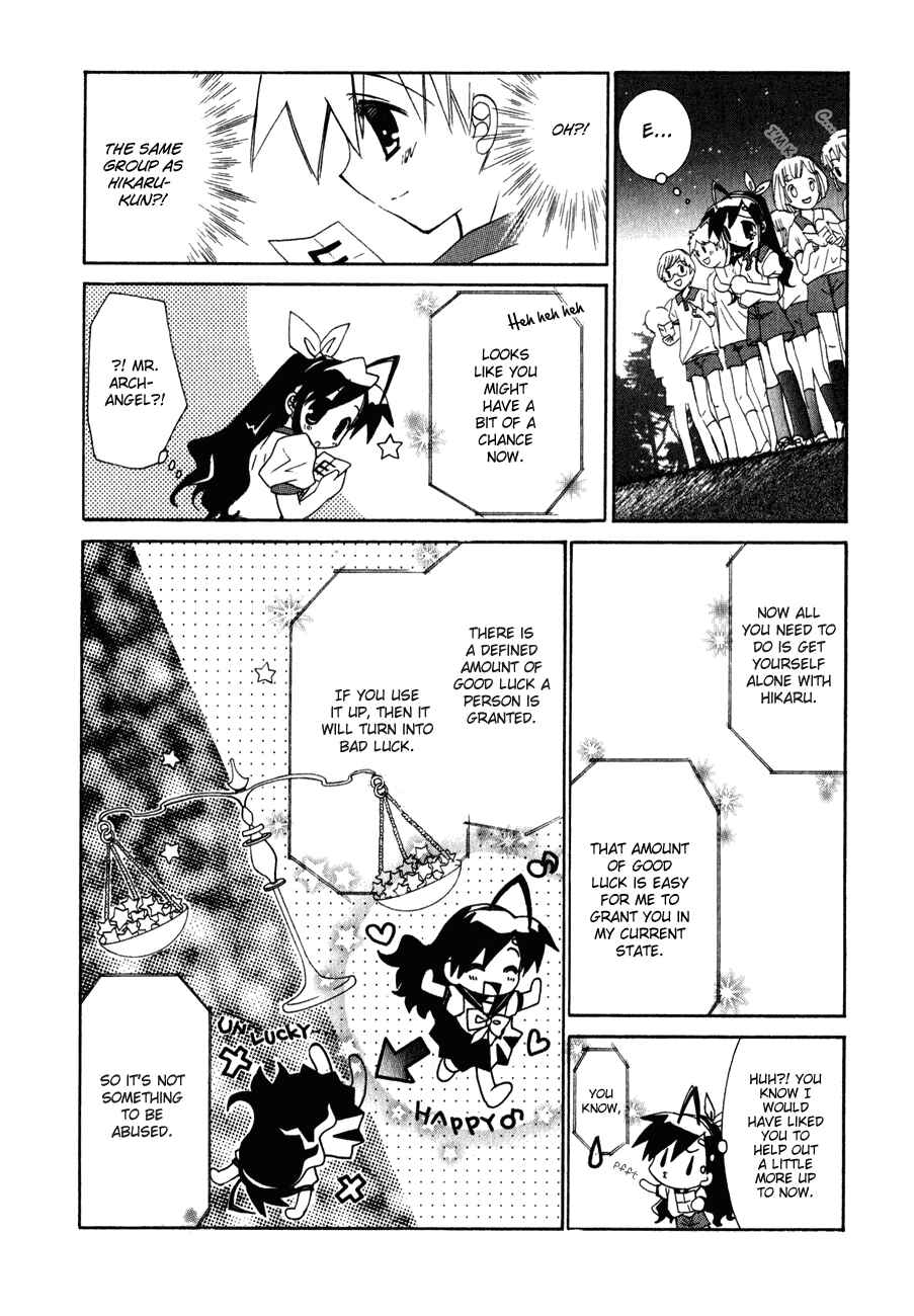 Page 19 Chapter 12 Dei Ecchi Ei