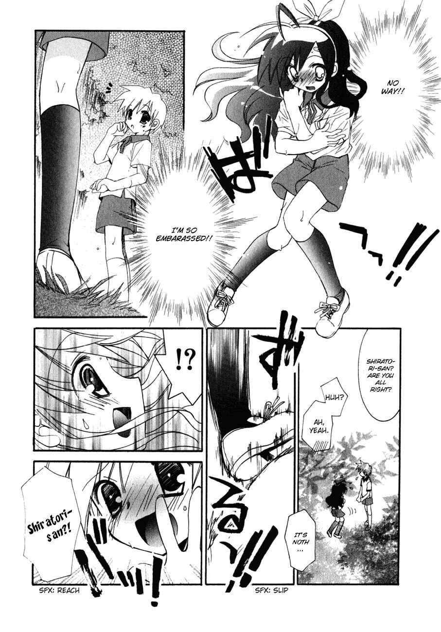 Page 26 Chapter 12 Dei Ecchi Ei