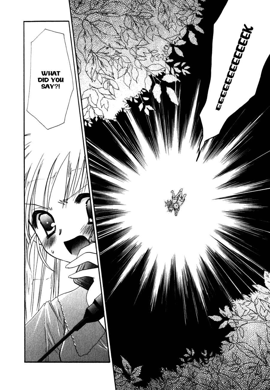 Page 27 Chapter 12 Dei Ecchi Ei