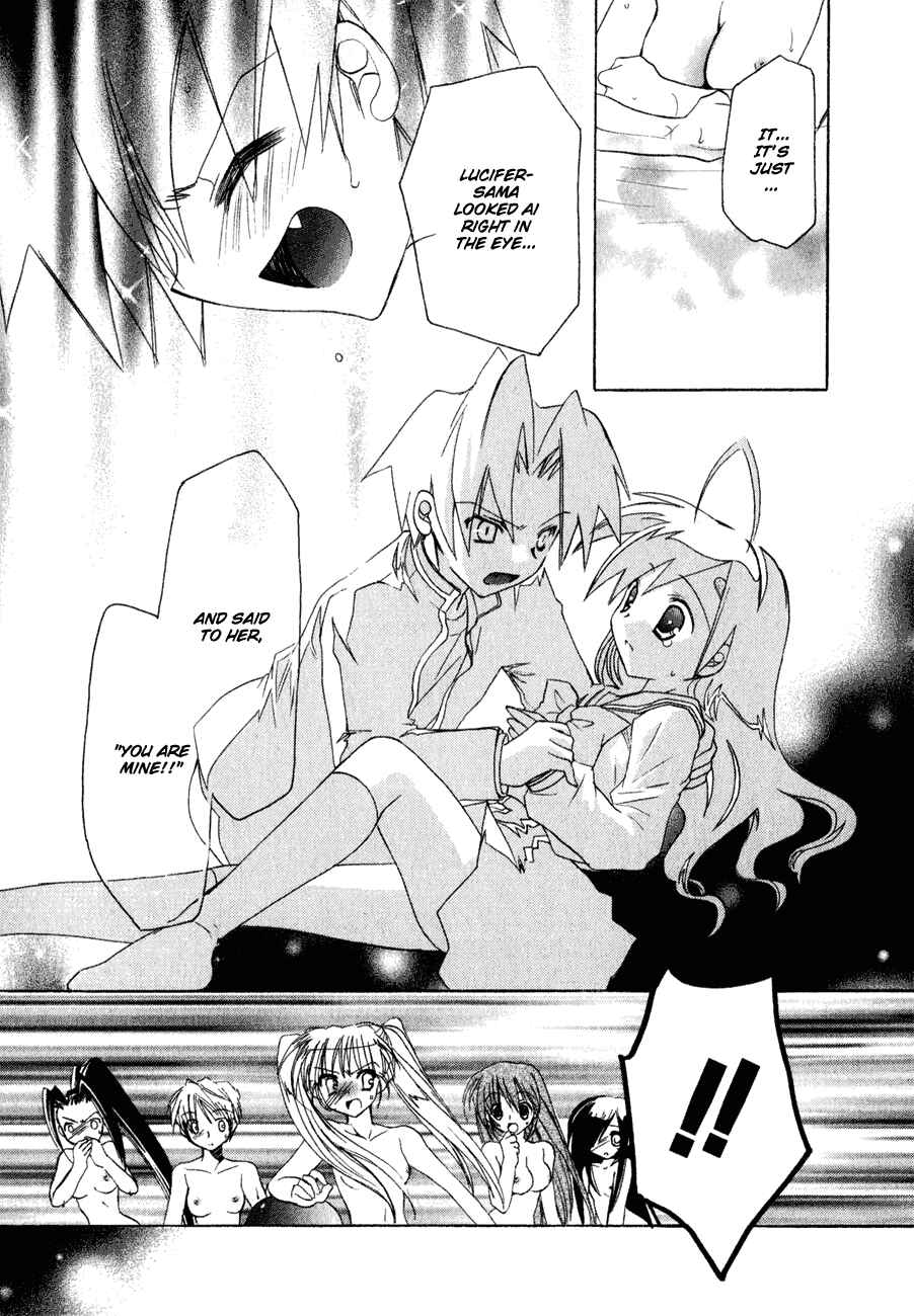 Page 6 Chapter 12 Dei Ecchi Ei