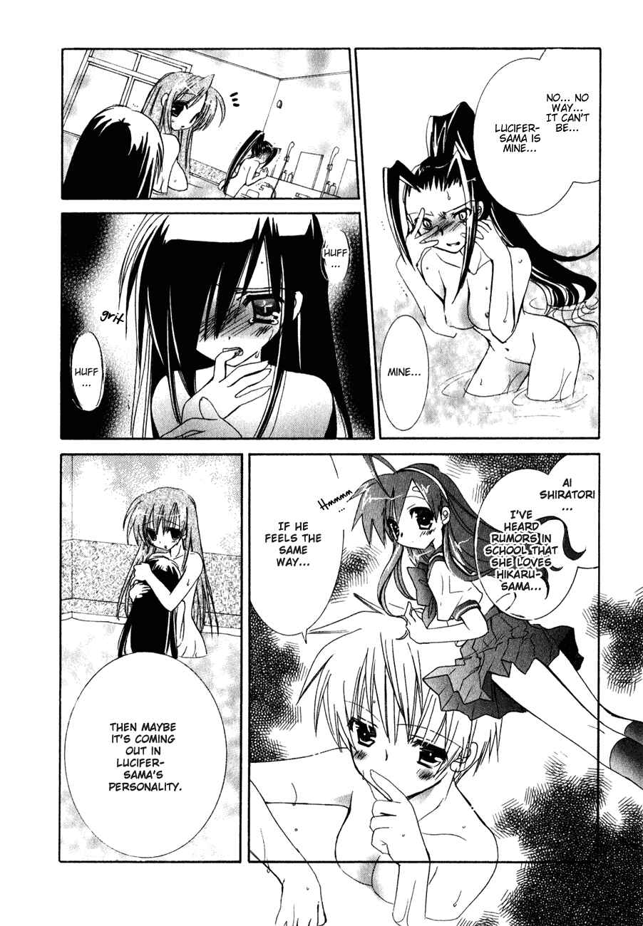 Page 7 Chapter 12 Dei Ecchi Ei