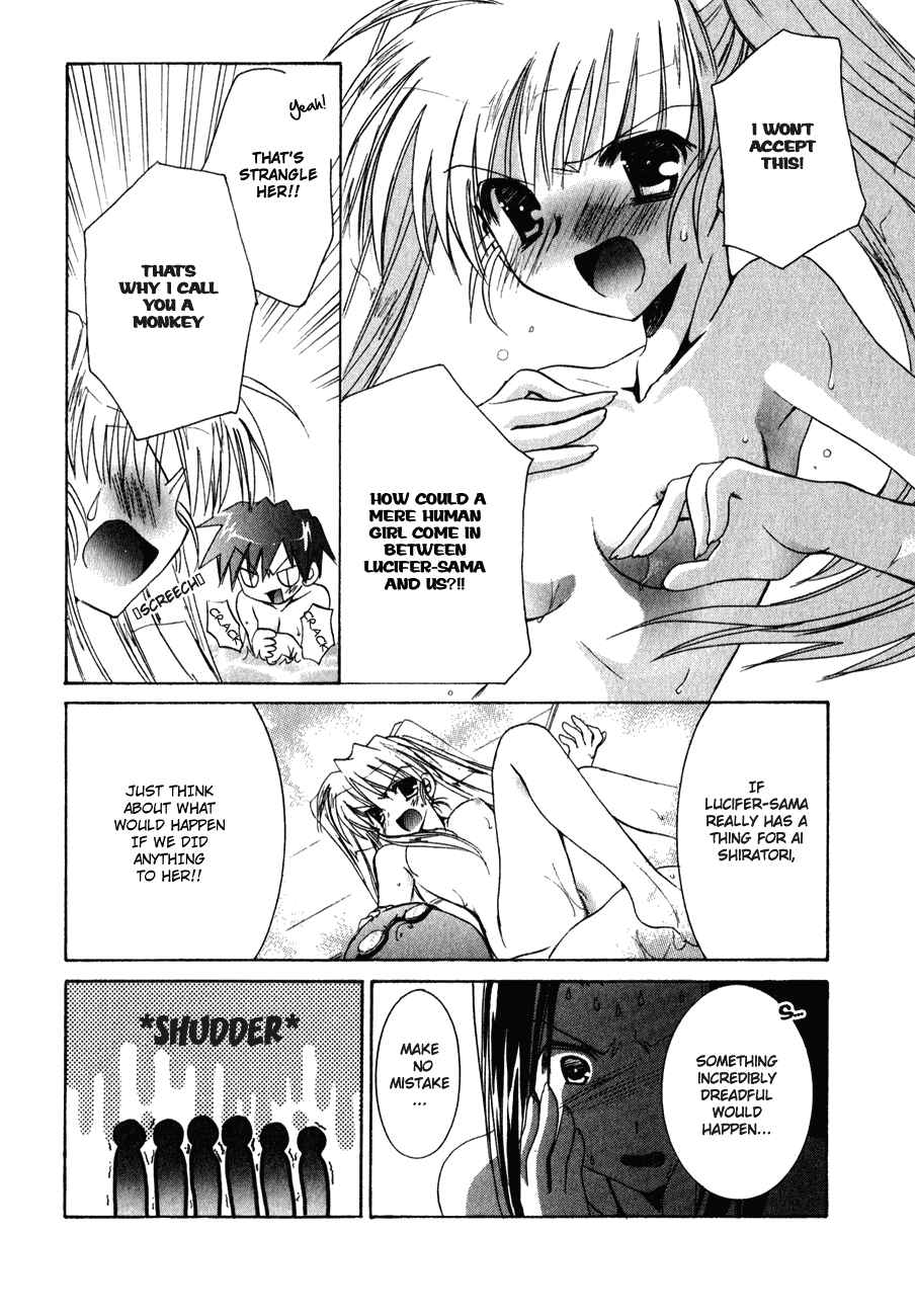 Page 8 Chapter 12 Dei Ecchi Ei