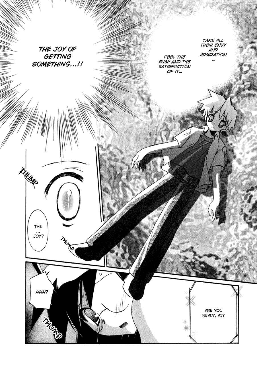 Page 15 Chapter 11 Dei Ecchi Ei