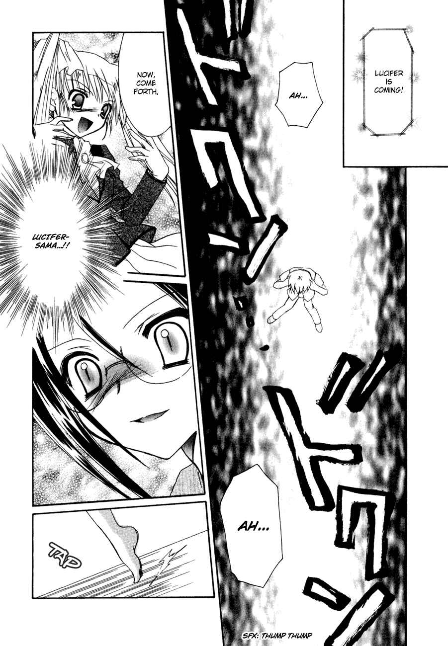 Page 16 Chapter 11 Dei Ecchi Ei