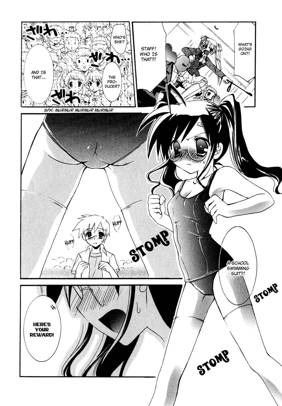 Page 18 Chapter 11 Dei Ecchi Ei