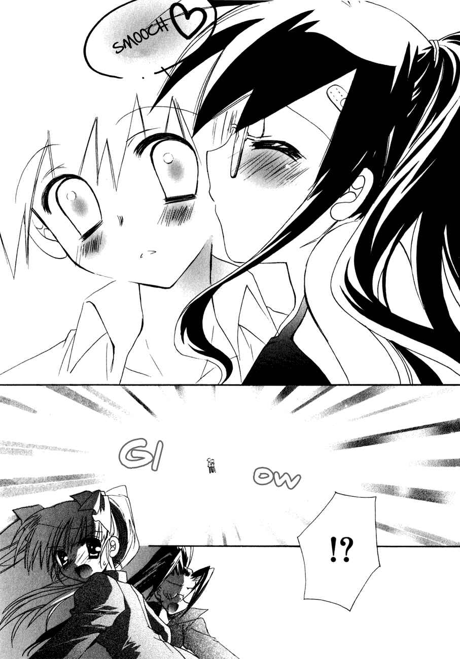 Page 19 Chapter 11 Dei Ecchi Ei