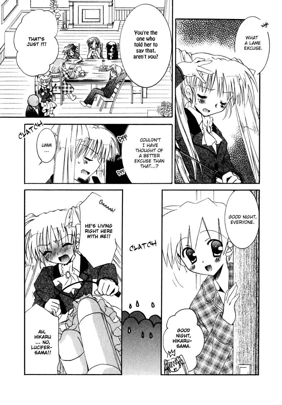 Page 27 Chapter 11 Dei Ecchi Ei