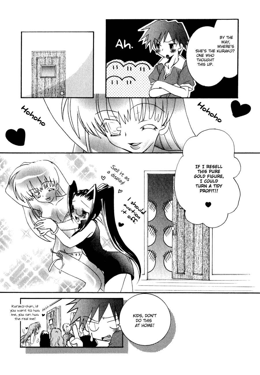 Page 28 Chapter 11 Dei Ecchi Ei
