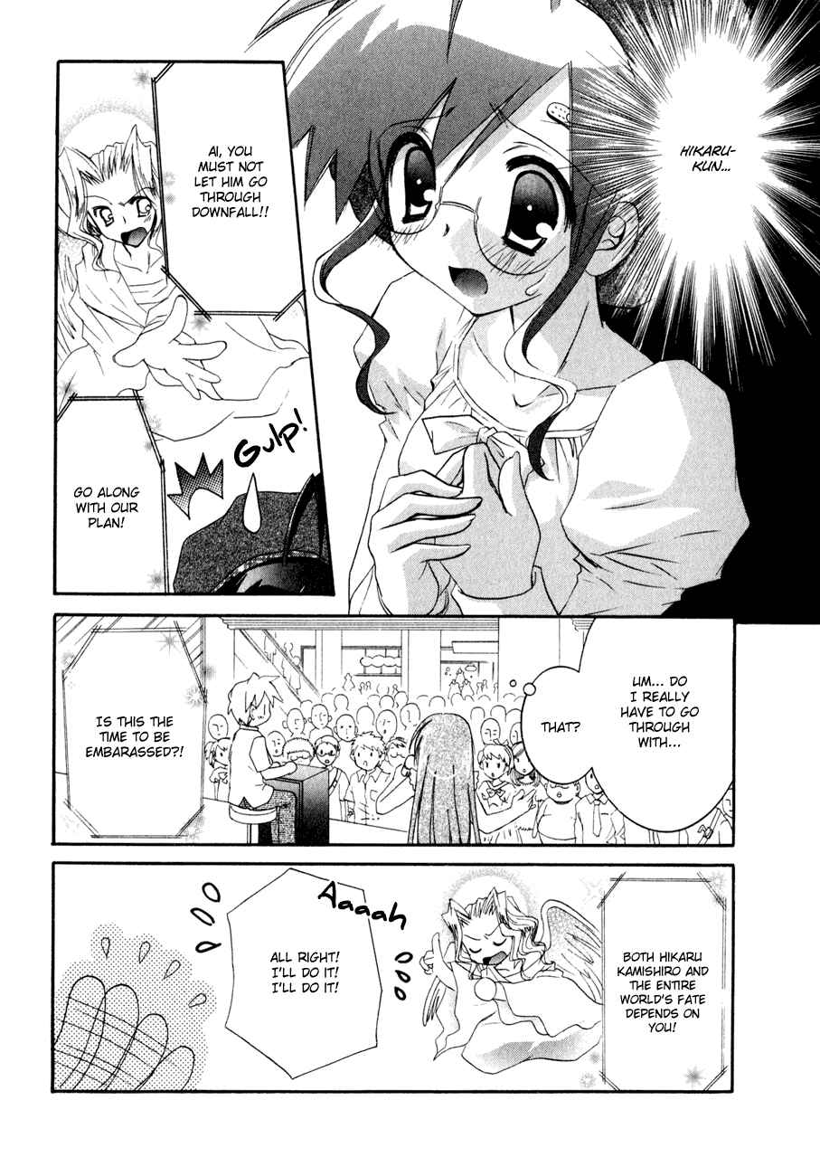 Page 4 Chapter 11 Dei Ecchi Ei