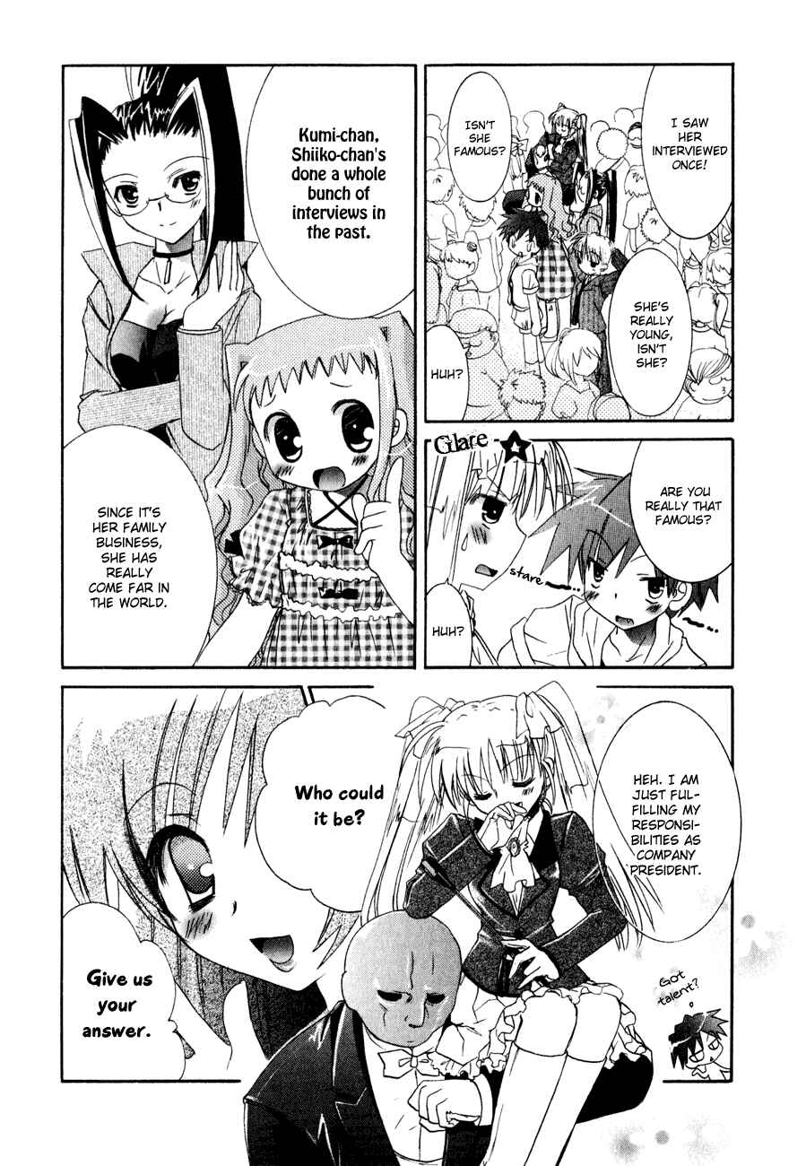 Page 8 Chapter 11 Dei Ecchi Ei