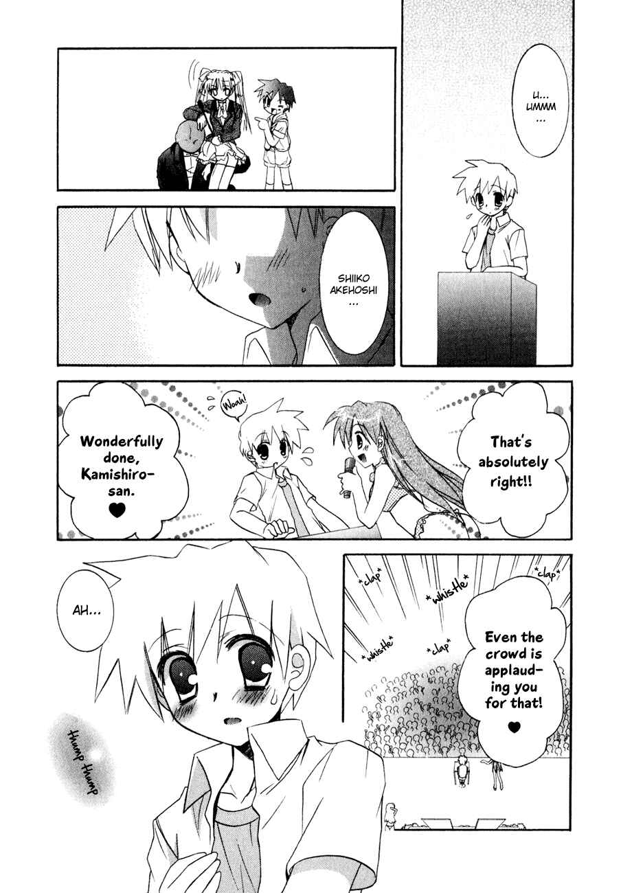Page 9 Chapter 11 Dei Ecchi Ei