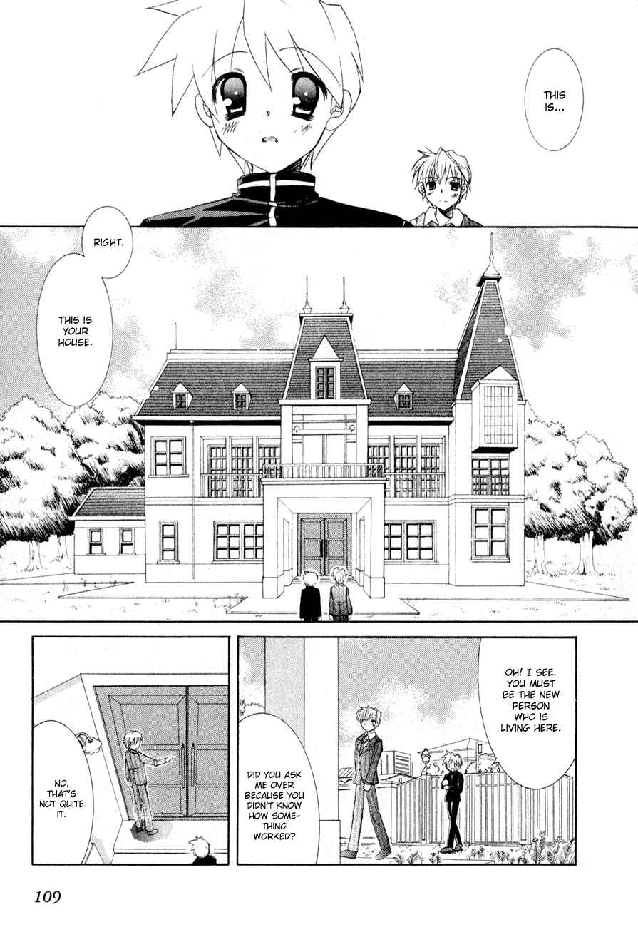 Page 10 Chapter 4 Dei Ecchi Ei
