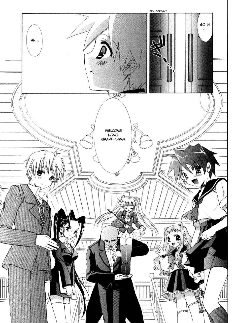 Page 11 Chapter 4 Dei Ecchi Ei
