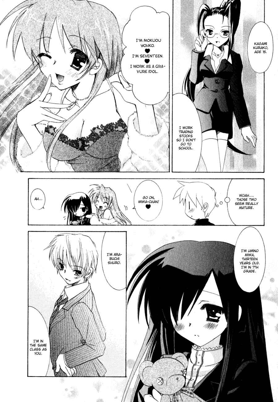 Page 17 Chapter 4 Dei Ecchi Ei