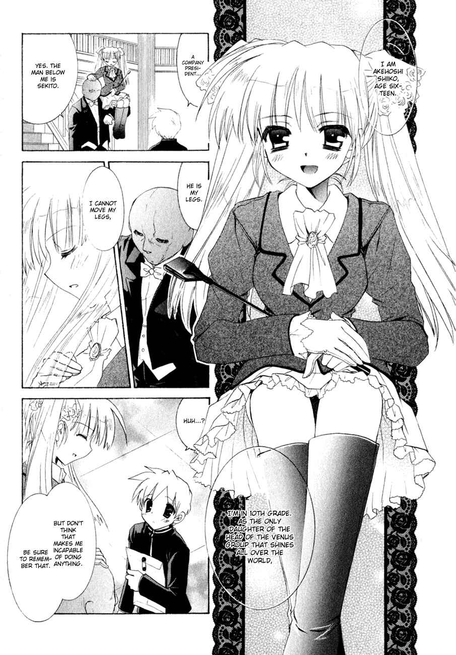 Page 18 Chapter 4 Dei Ecchi Ei
