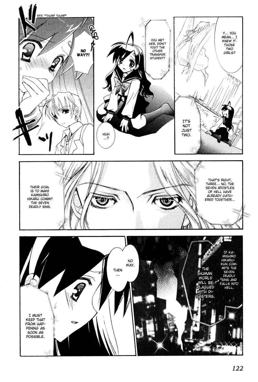 Page 23 Chapter 4 Dei Ecchi Ei