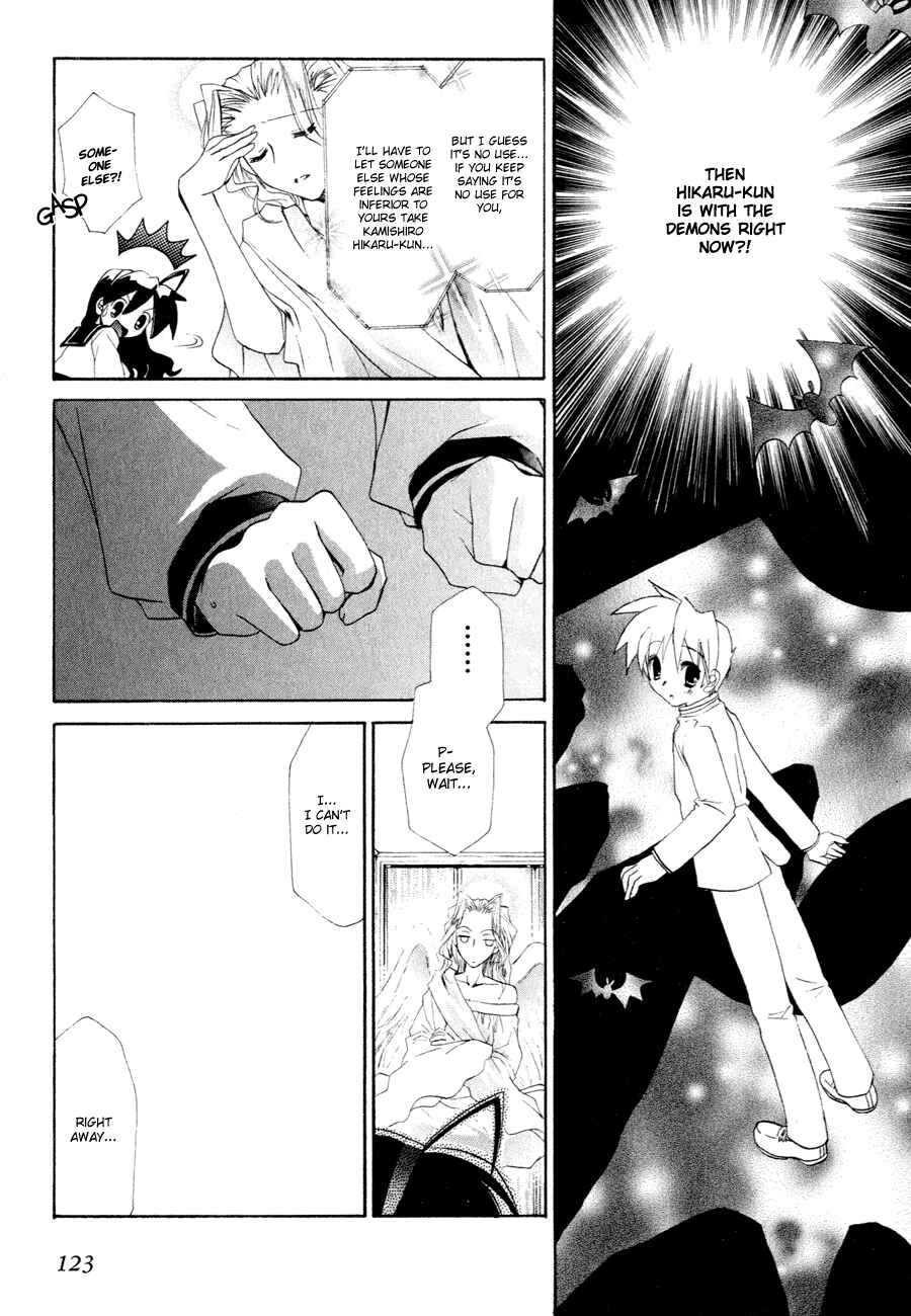 Page 24 Chapter 4 Dei Ecchi Ei