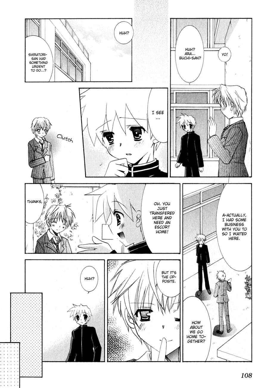 Page 9 Chapter 4 Dei Ecchi Ei