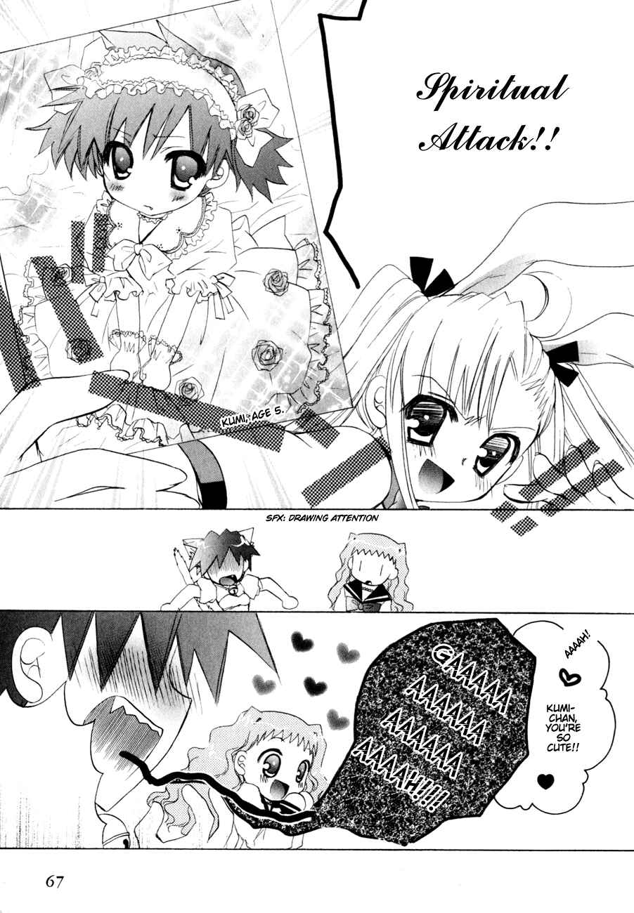Page 12 Chapter 9 Dei Ecchi Ei