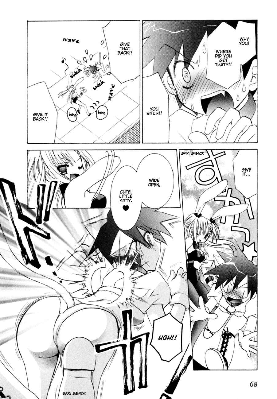 Page 13 Chapter 9 Dei Ecchi Ei